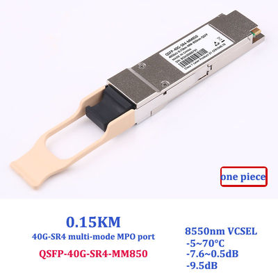 QSFP+ 40G Gigabit Fiber Transceiver MPO LC Port LR4 Compatible With Huawei H3C