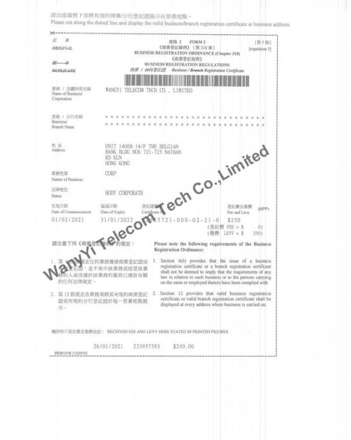 China WanyYi Telecom Tech Co.,Limited Certification